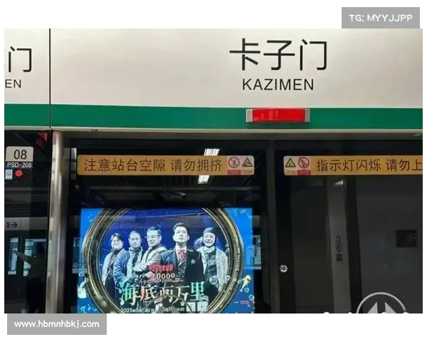 地铁惊魂背后的智慧与恐惧交织探秘:揭开城市地下迷雾中的神秘面纱 地铁惊魂背后的智慧与恐惧交织探秘:揭开城市地下迷雾中的神秘面纱