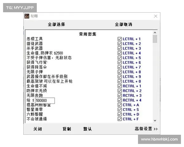 10个实用修改器技巧助你提升游戏体验的完美指南 10个实用修改器技巧助你提升游戏体验的完美指南