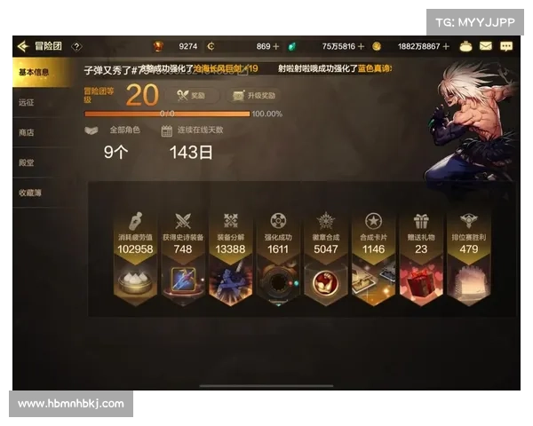 揭开DNF疲劳值的神秘面纱 深度剖析其对玩家游戏体验的深远影响