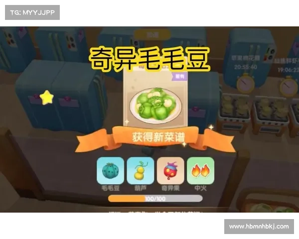 摩尔庄园毛毛豆快速收集全攻略轻松获得丰厚奖励技巧分享