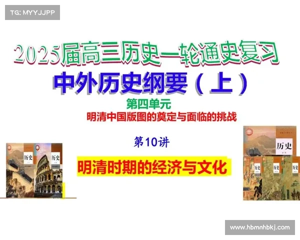 文化交流如何推动社会变迁与发展：历史视角下的全球互联与本土文化演变
