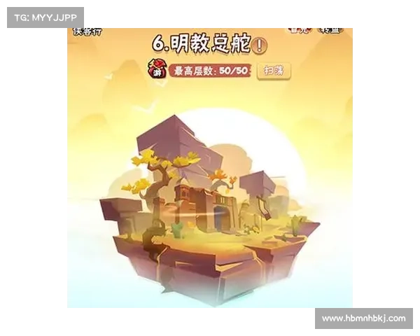 暴走大侠明教难关破解技巧全面解析与策略指导